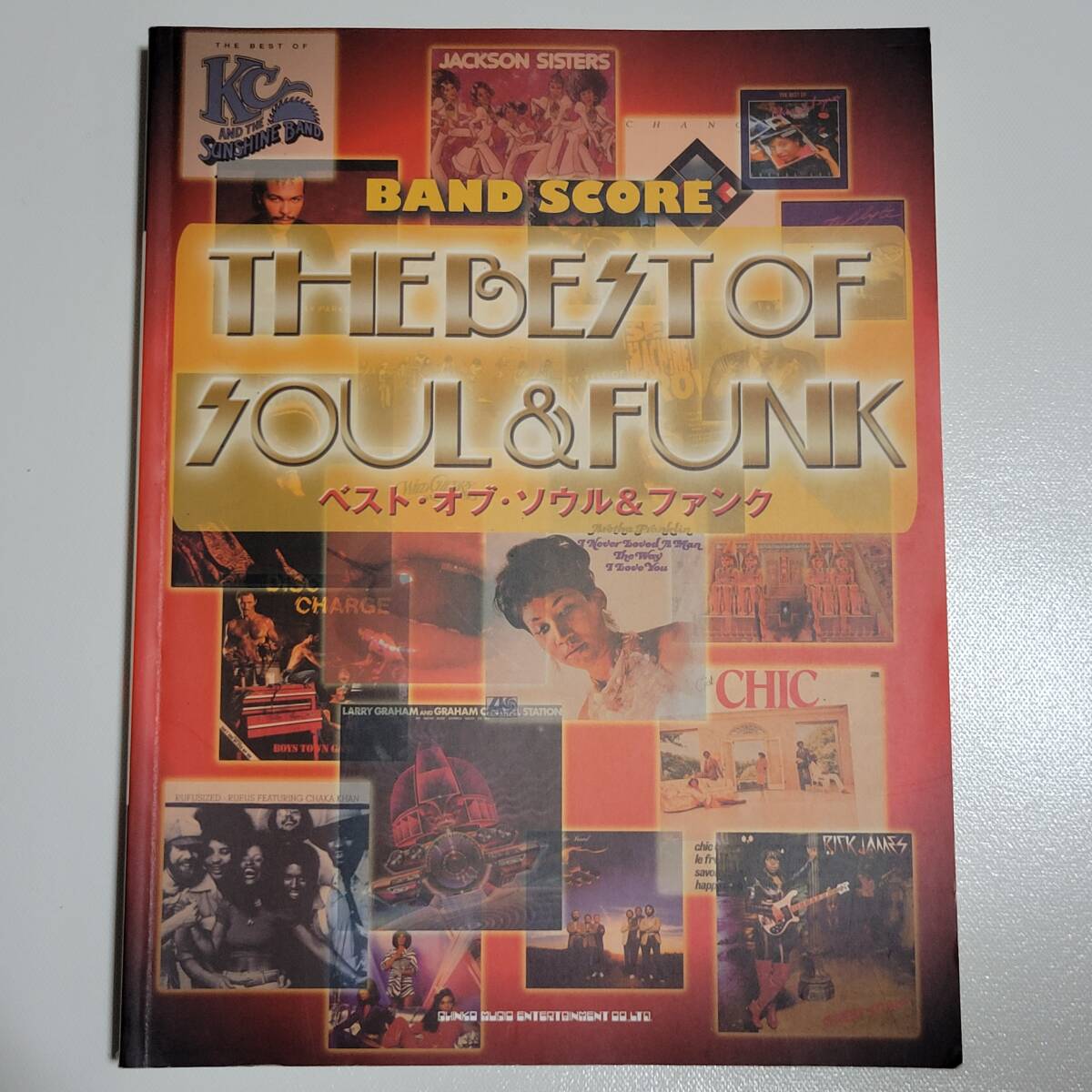 ジェイムスブラウン ナイトフライト ジャクソンシスターズ アレサフランクリン シェリルリン タワーオブパワー ボーイズタウンギャング拍卖