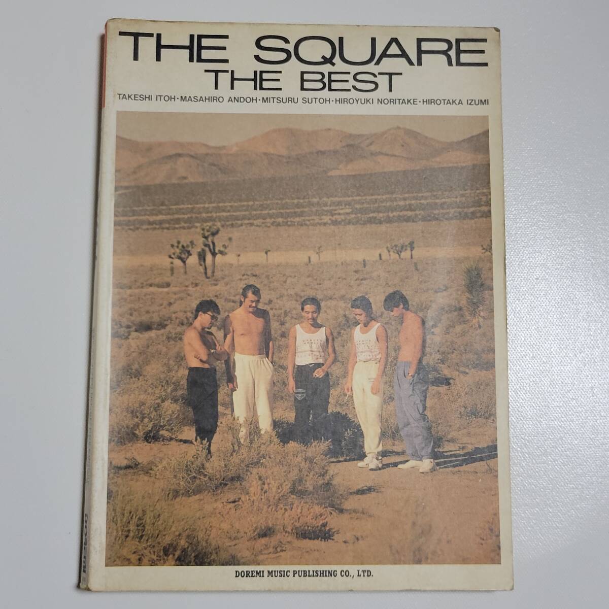 SQUARE バンドスコア ベスト 楽譜 安藤まさひろ T-SQUARE スクエア拍卖