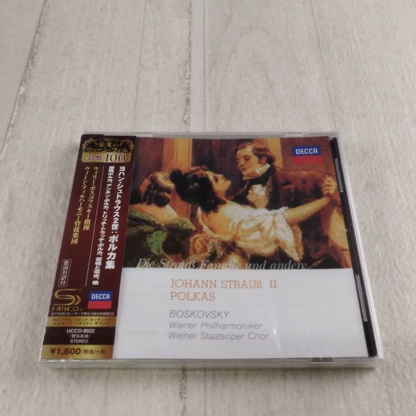 1QC10 未開封 CD ウィーン・フィルハーモニー管弦楽団 ヨハン・シュトラウス2世 ポルカ集 ボスコフスキー拍卖