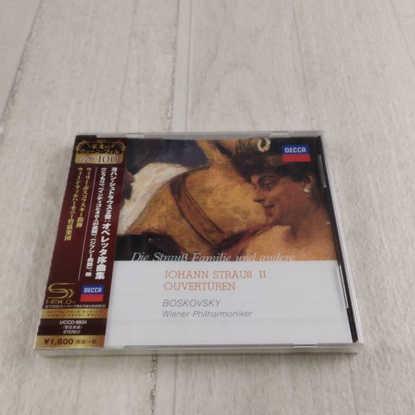1QC10 未開封 CD ヨハン・シュトラウス2世 序曲集 オペレッタ序曲集 ウィーン・フィルハーモニー管弦楽団 ボスコフスキー拍卖