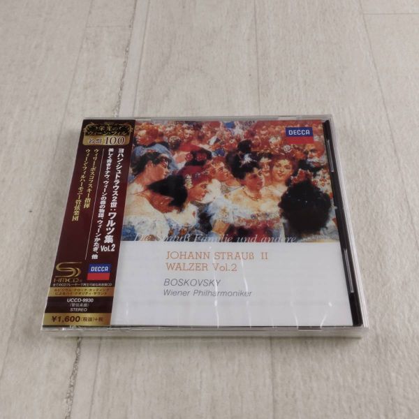 1QC10 未開封 CD ヨハン・シュトラウス2世 ワルツ集 Vol.2 ボスコフスキー VPO拍卖