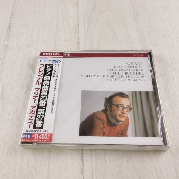 1QC10 未開封 CD モーツァルト ピアノ協奏曲 第23番 & 第27番 アルフレッド・ブレンデル サー・ネヴィル・マリナー拍卖