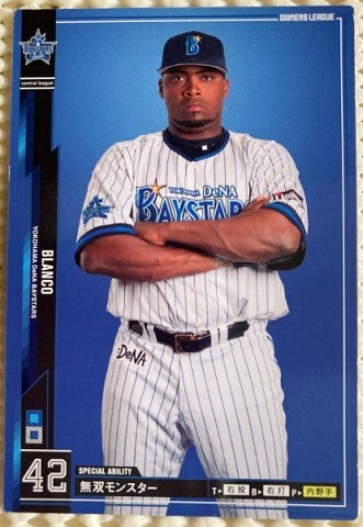 ◆ 横浜DeNA ブランコ (黒) ◆ 【オーナーズリーグ14】 来場者限定拍卖