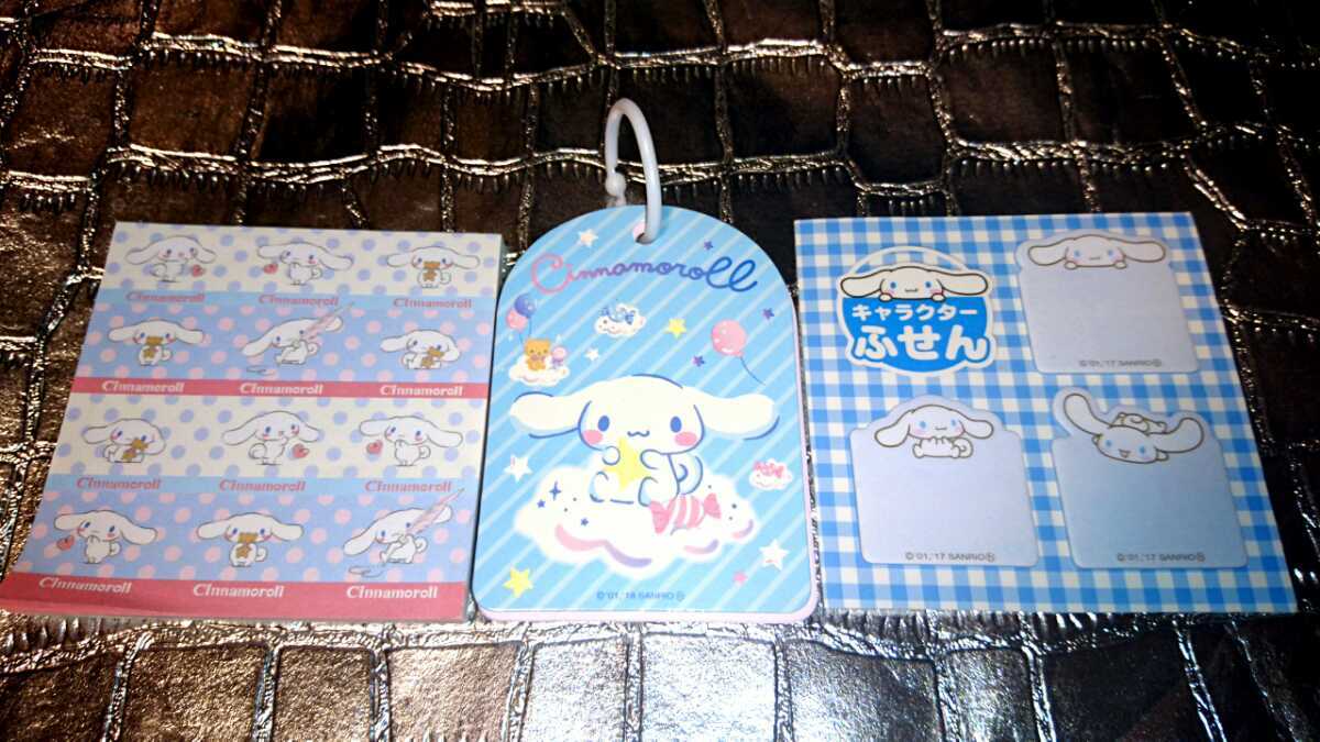 送料無料 新品 2つ シナモン メモ帳 リング メモ セット シナモロール サンリオ 文房具 ノート 単語 文具 ファンシー メルヘン まとめ売り拍卖