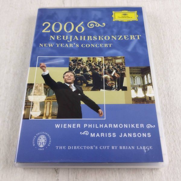 1JD3 DVD ウィーンフィルハーモニー 2006 ニューイヤーコンサート マリス・ヤンソンス拍卖