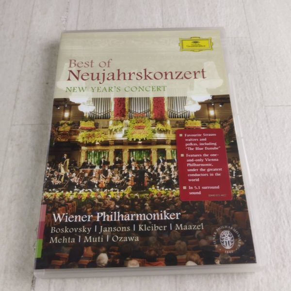 1JD3 DVD Best of New Year's Concert Vienna Philharmonic Orchestra Willi Boskovsky Mariss Jansons拍卖