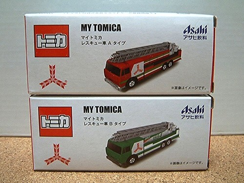 マイトミカ レスキュー車 A Bタイプ アサヒ飲料(2台セット)拍卖