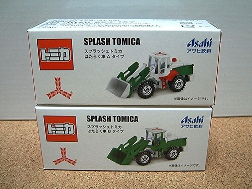 スプラッシュトミカ はたらく車 A Bタイプ アサヒ飲料(2台セット)拍卖
