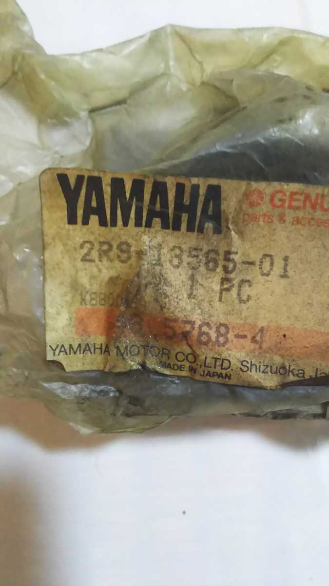 横浜発/新品/ヤマハ/YAMAHA純正/バイク/部品/RZ250/キャブレタージョイント/RZ/ 2R9-13565-01/拍卖