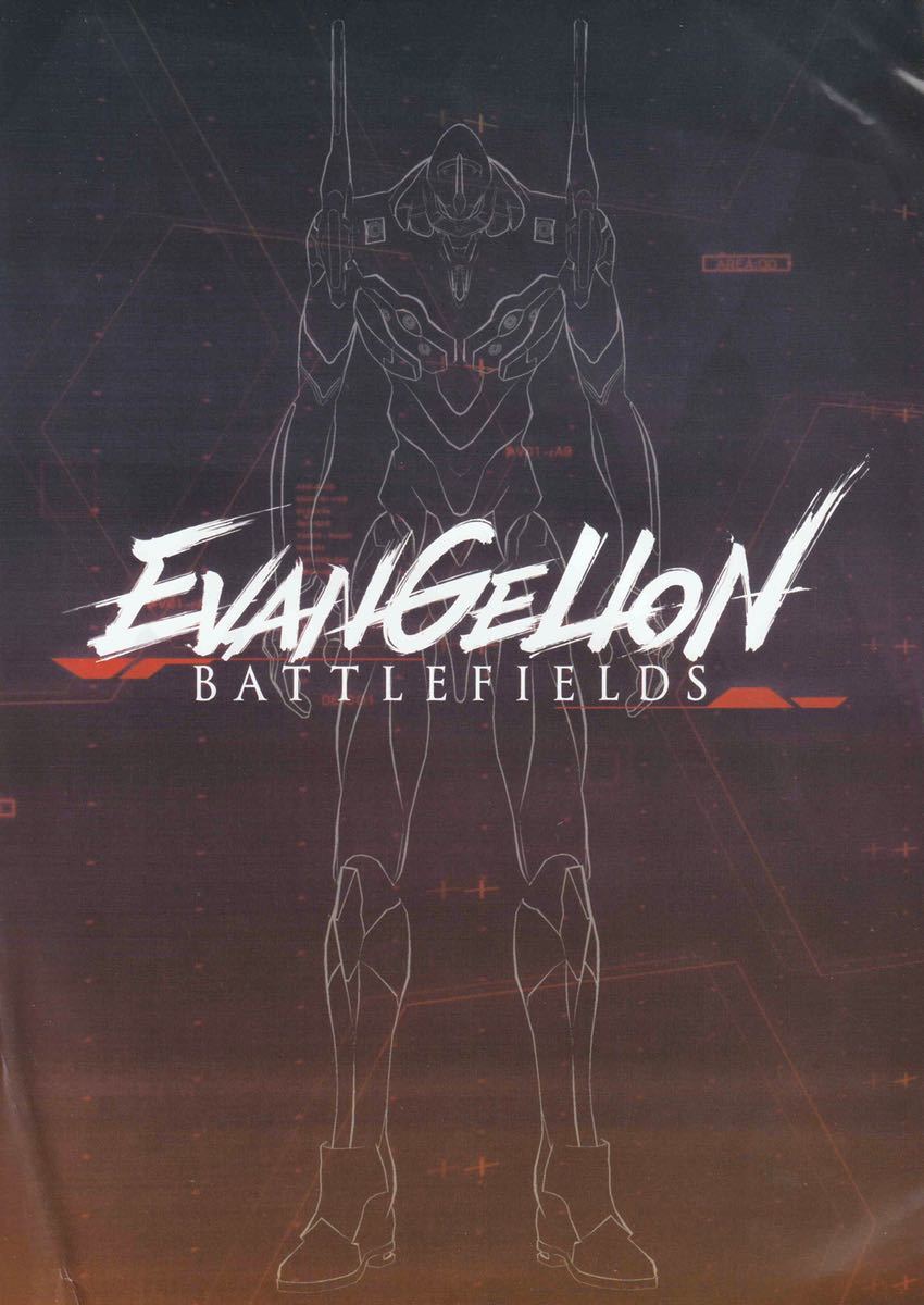 ★東京ゲームショウ2019 TGS2019 エヴァンゲリオン バトルフィールズ EVANGELION BATTLEFIELDS EVA BF【チラシ】★非売品拍卖