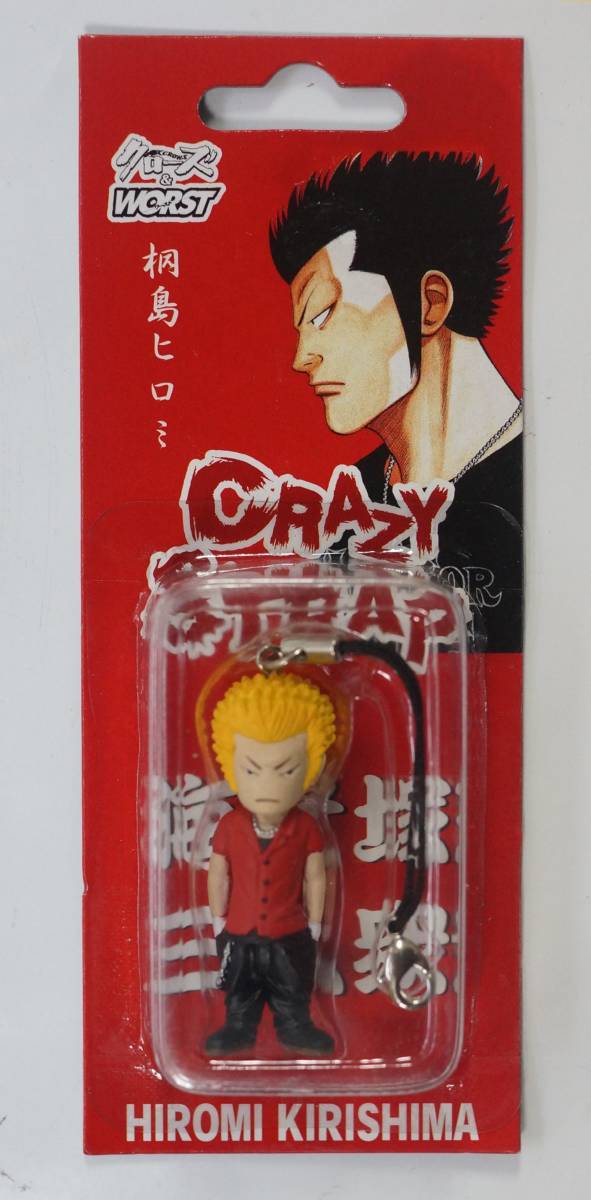 ストラップ ワースト CRAZY STRAP 桐島ヒロミ (#3)拍卖