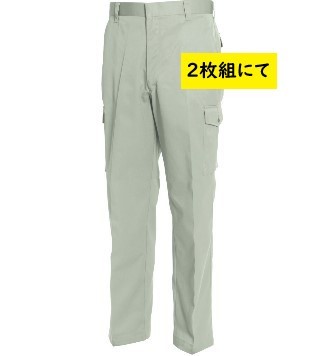 ビックイナバ特価//藤和 春夏用エコ・ハードバーバリーラットズボン 1203【52オリーブ・W70cm】定価1枚8030円が、2枚組で即決1000円拍卖