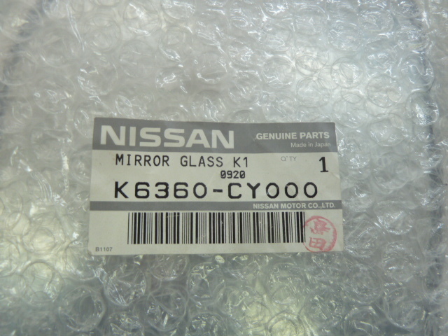 ■日産 純正 ミラーグラスキット 左右 未使用 NISSAN K6360-CY000 C25 C26 セレナ■拍卖