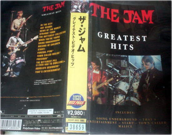 ★ザ・ジャムJAM ポール・ウェラー/グレイテスト・ビデオ・ヒッツ VHSレンタル落ち拍卖