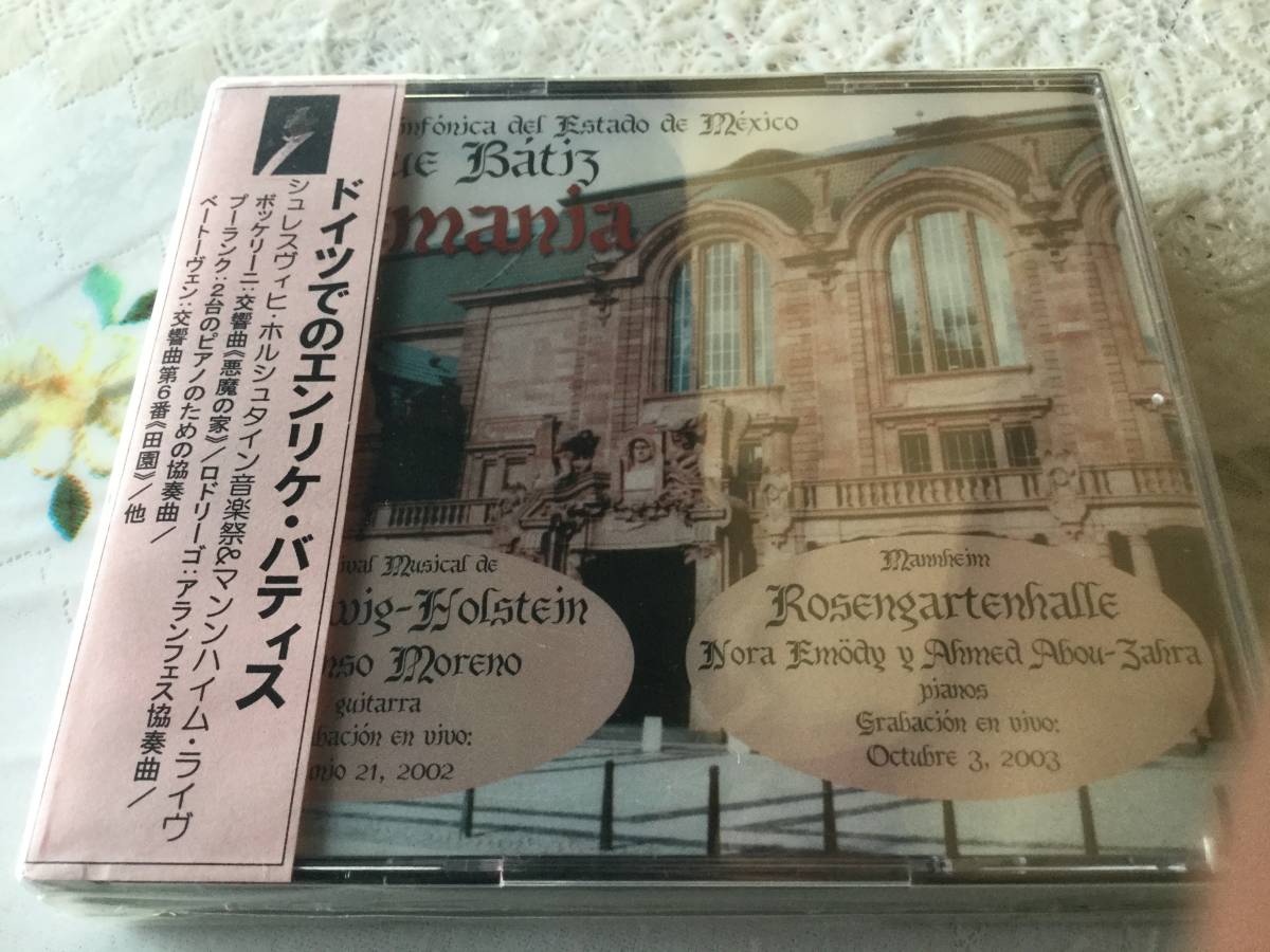 バディス  ドイツでのライブ演奏 2CD    メキシコ州立交響楽団拍卖