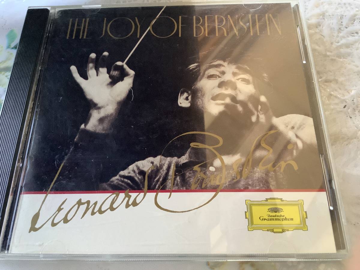 ザ ジョイ オブ バーンスタイン拍卖