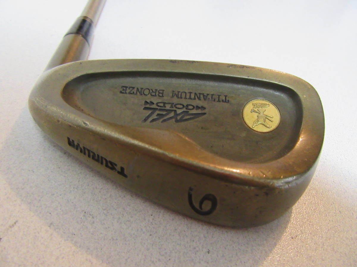 ★☆★希少★ツルヤ★TSURUYAI★AXEL GOLD★6I(単品)★☆★拍卖