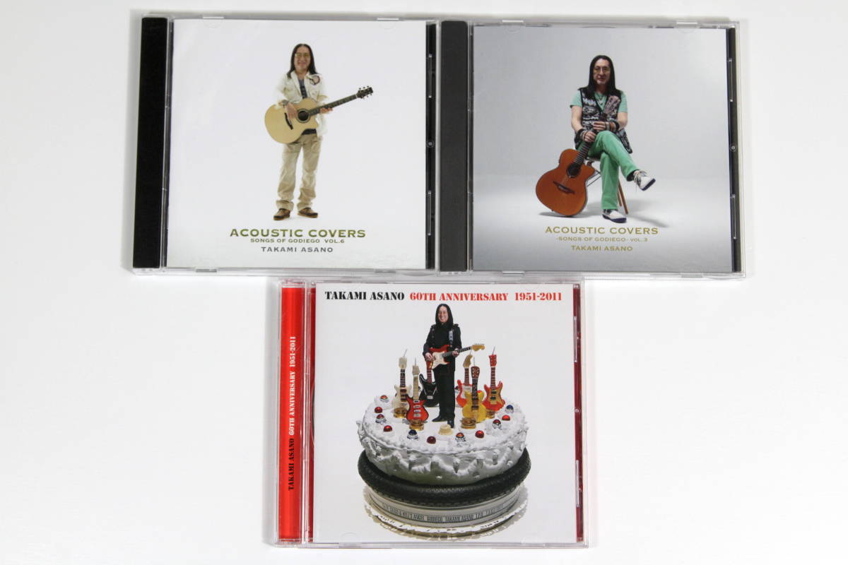 浅野孝己 浅野孝已■CD3枚セット【Acoustic Covers -Songs of Godiego- Vol.3】【Vol.6】【アンソロジー 1951-2011】ゴダイゴカバー ベスト拍卖