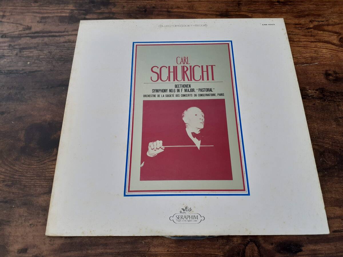 L5646◆LP /EAB-5003/ シューリヒト ベートーヴェン:交響曲第6番ヘ長調「田園」 / パリ音楽院管弦楽団拍卖