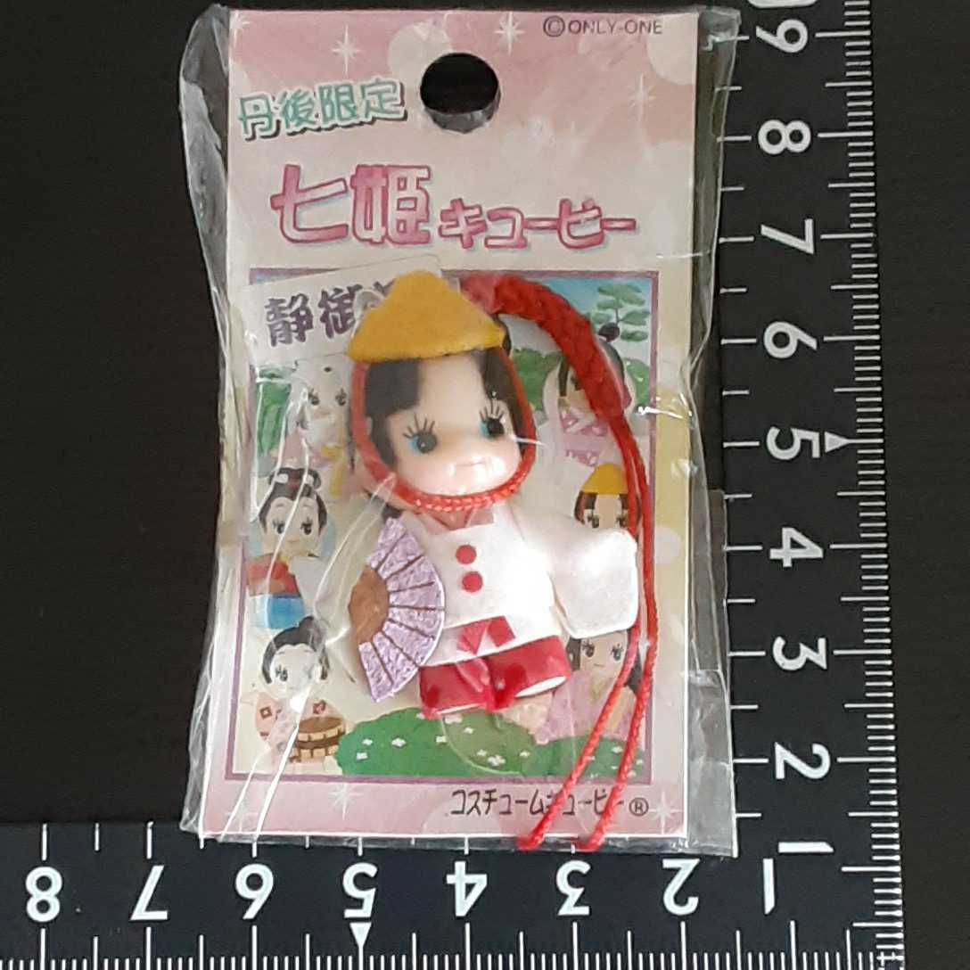 超素敵☆コスチュームキューピー☆ストラップ☆丹後限定☆七姫ちゃん☆残1拍卖