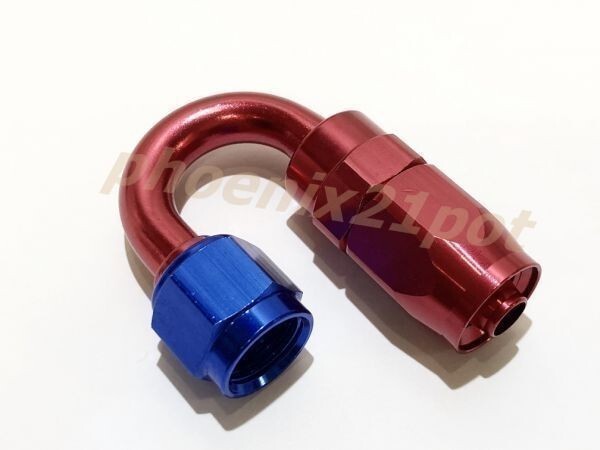 【他サイズもあります】フィッティング ホースエンド AN8 180° ブルー/レッド オイルホース オイルクーラー 冷却メッシュホース拍卖