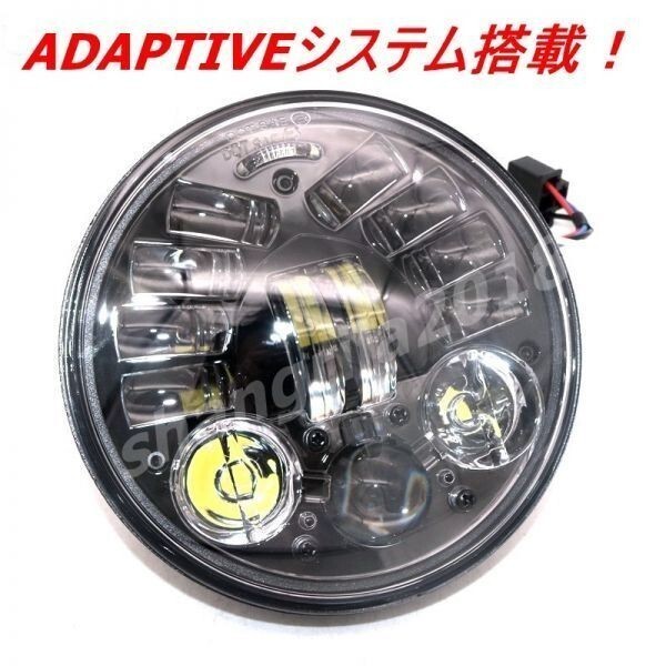 傾きを感知して照射ポジションが変わる!ADAPTIVEシステム搭載 5.75インチ LED ヘッドライト スポーツスター ダイナ ソフテイル ハーレー拍卖