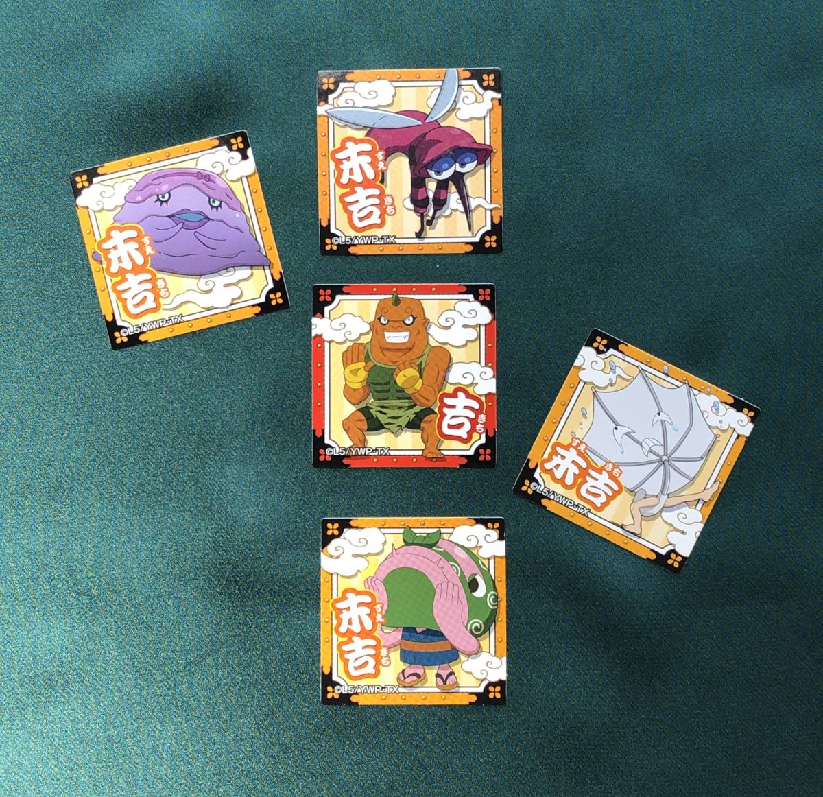 ●非売品●③妖怪ウォッチ「おみくじシール」: 末吉&吉5枚セット ブリー隊長/さかさっ傘/ドンヨリーヌ/ネガティブーン/かりパックンI 拍卖