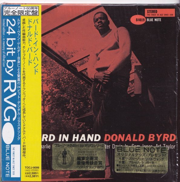 即決 紙ジャケット JAZZ2【ドナルド・バード / バード・イン・ハンド~ブルーノート名盤!】帯付/美品・貴重盤!拍卖