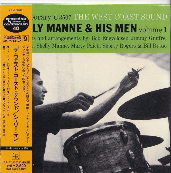 即決 紙ジャケット JAZZ3【シェリー・マン / ザ・ウエスト・コースト・サウンド~シェリーマン】未開封/新品・貴重盤!拍卖