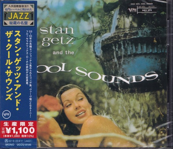 即決JAZZ 5【スタン・ゲッツ・アンド・ザ・クール・サウンズ~入手困難盤復活!名門レーベルに残されたジャズ秘蔵の名盤】未開封/新品拍卖