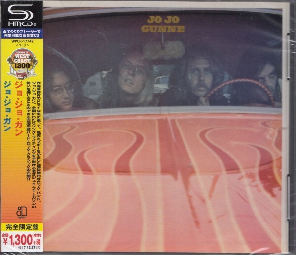 即決33【ジョ・ジョ・ガン / ジョジョガン(高音質・SHM-CD)~ウエスト・コースト名盤!】未開封/新品(期間限定盤)拍卖