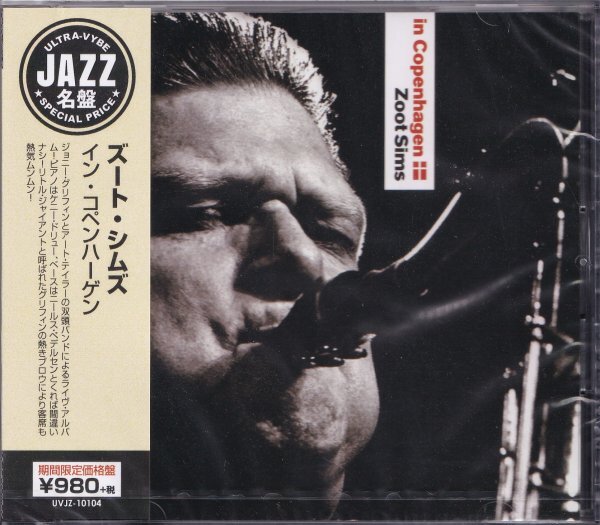 《新品》即決JAZZ4【ズート・シムズ / イン・コペンハーゲン】未開封/廃盤拍卖
