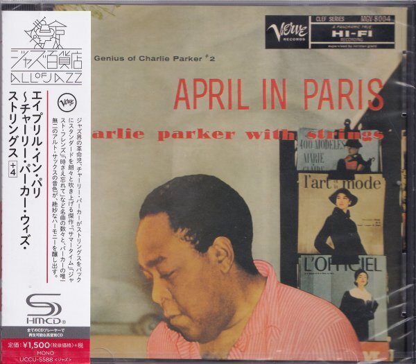 《新品》即決JAZZ4【チャーリー・パーカー / エイプル・イン・パリ《高音質・SHM-CD!》=超名盤!】未開封/廃盤拍卖