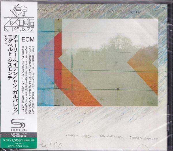 《新品》即決JAZZ4【チャーリー・ヘイデン / マジコ《高音質・SHM-CD!》=超名盤!】未開封/廃盤拍卖