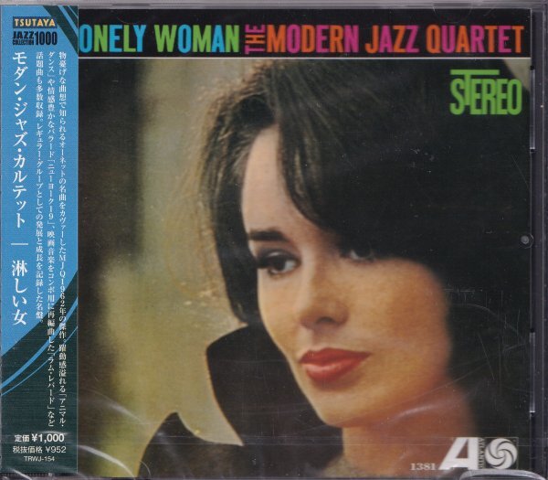 即決JAZZ 5【モダン・ジャズ・カルテット / MJQ / 淋しい女~JAZZ COLLECTION=貴重盤!】未開封/新品拍卖