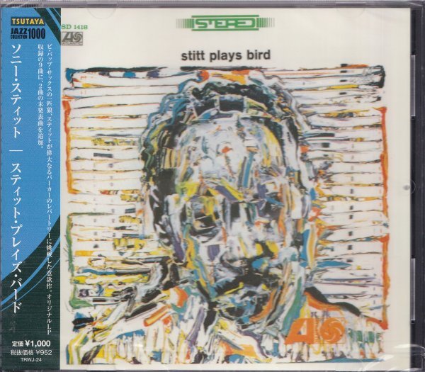 即決JAZZ 5【ソニー・スティット / スティット・プレイズ・ハート~JAZZ COLLECTION=貴重盤!】未開封/新品拍卖