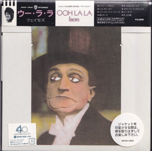 《新品》即決 紙ジャケット1【フェイセズ / ウー・ラ・ラ=変形ジャケット・貴重盤!】未開封/新品拍卖