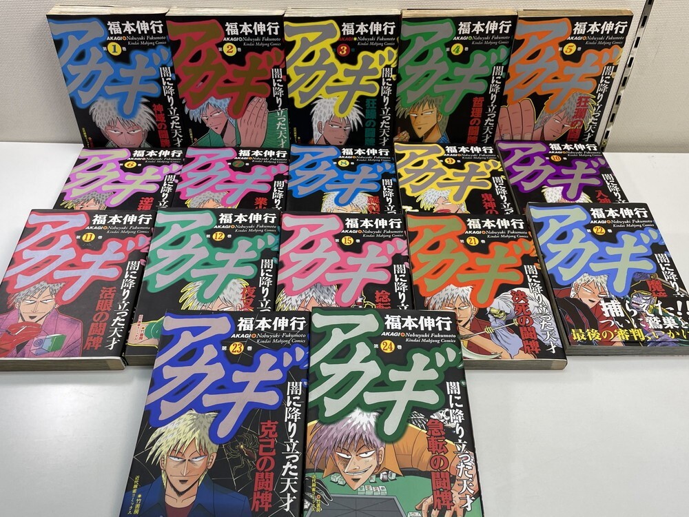 アカギ 不揃い17冊福本伸行 /近代麻雀/コミックス【K135912】拍卖