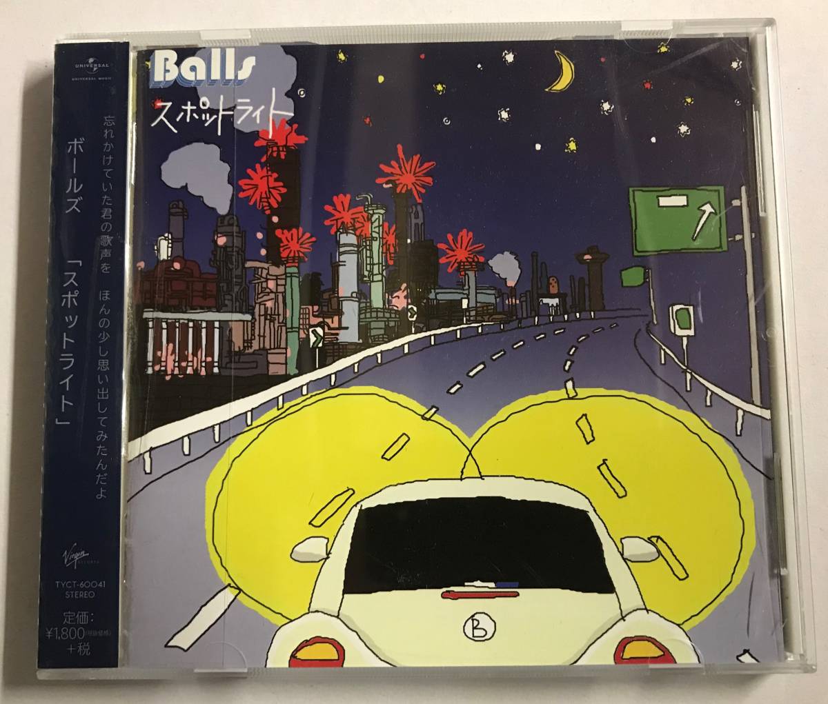 【CD】スポットライト ボールズ【レンタル落ち】@CD-02拍卖