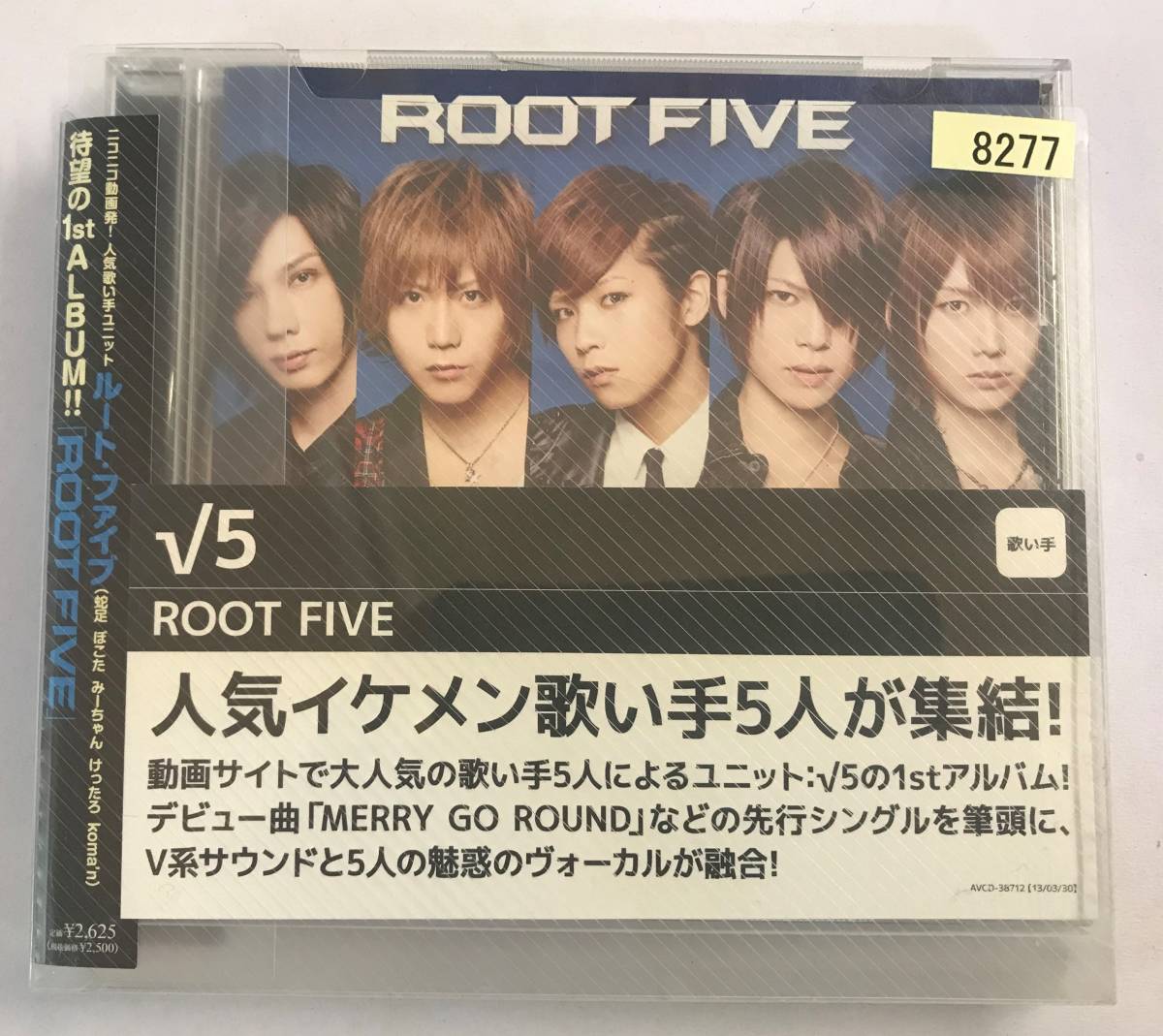 【CD】ROOT FIVE √5【レンタル落ち】@CD-04拍卖