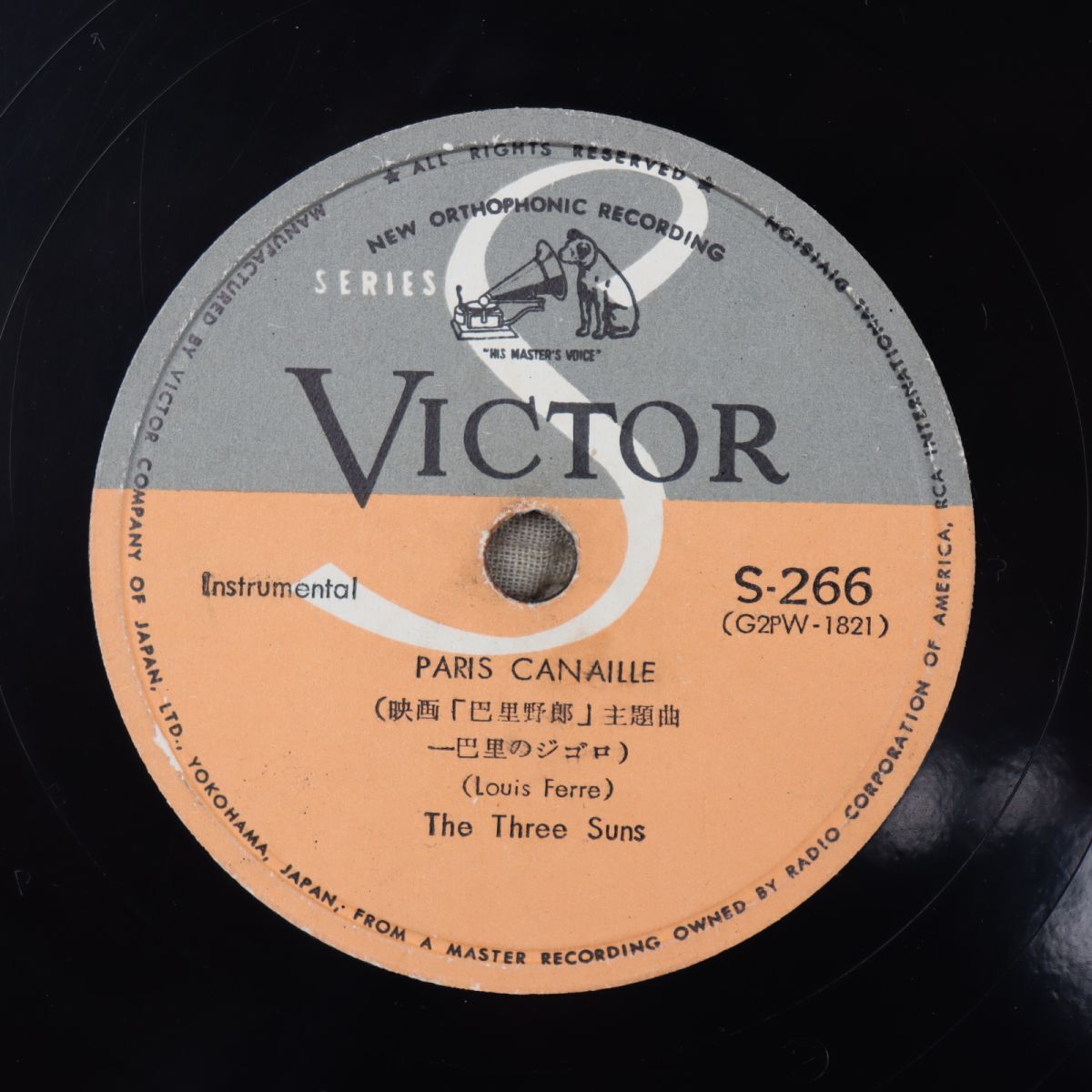 S201/SP盤/ザ・スリー・サンズ/映画「巴里野郎」主題歌-巴里のジゴロ/ポルトガルの4月/S-266拍卖