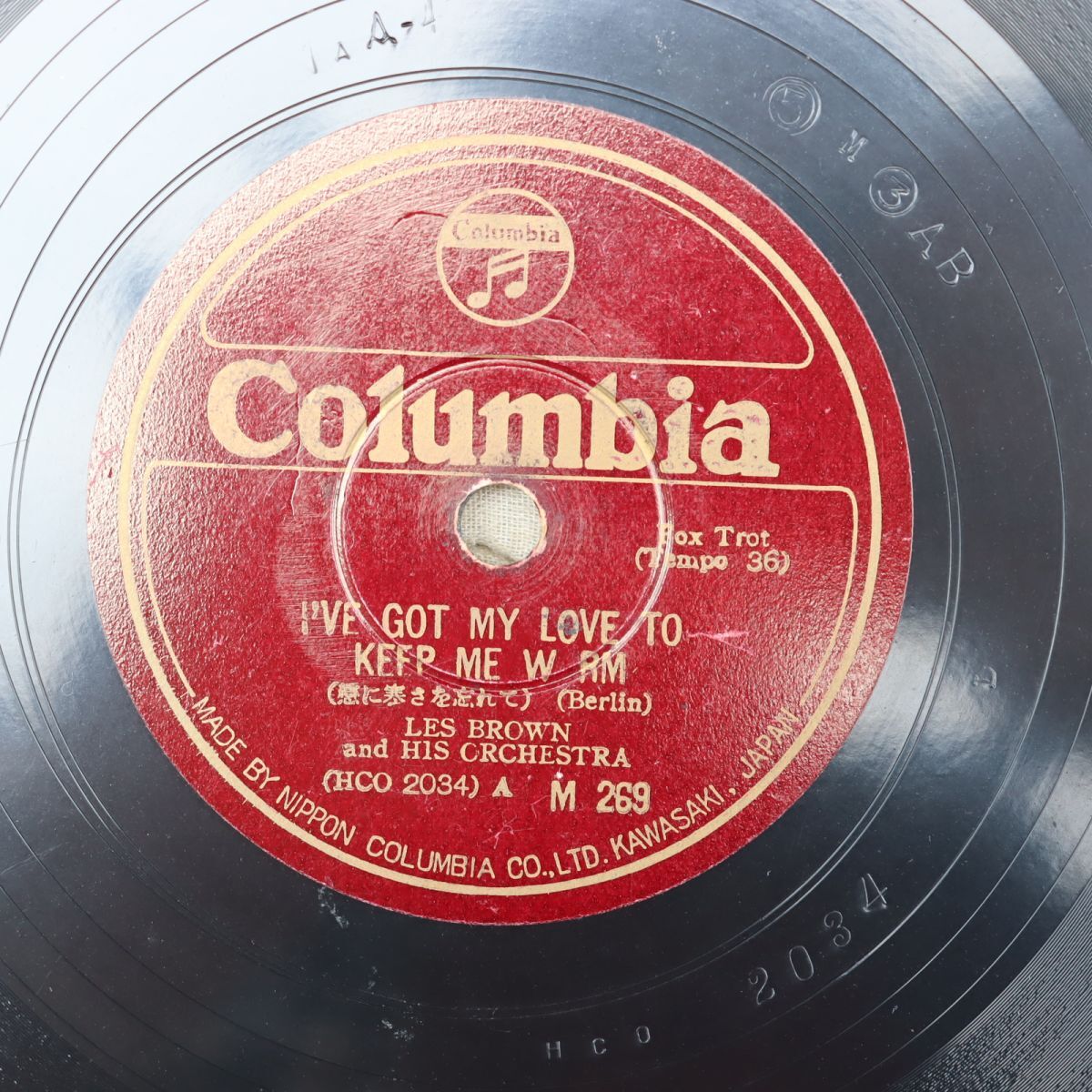 S201/SP盤/ジャズ レス・ブラウン/恋に寒さを忘れて/ショウ・ミー・ザ・ウェイ/M269拍卖