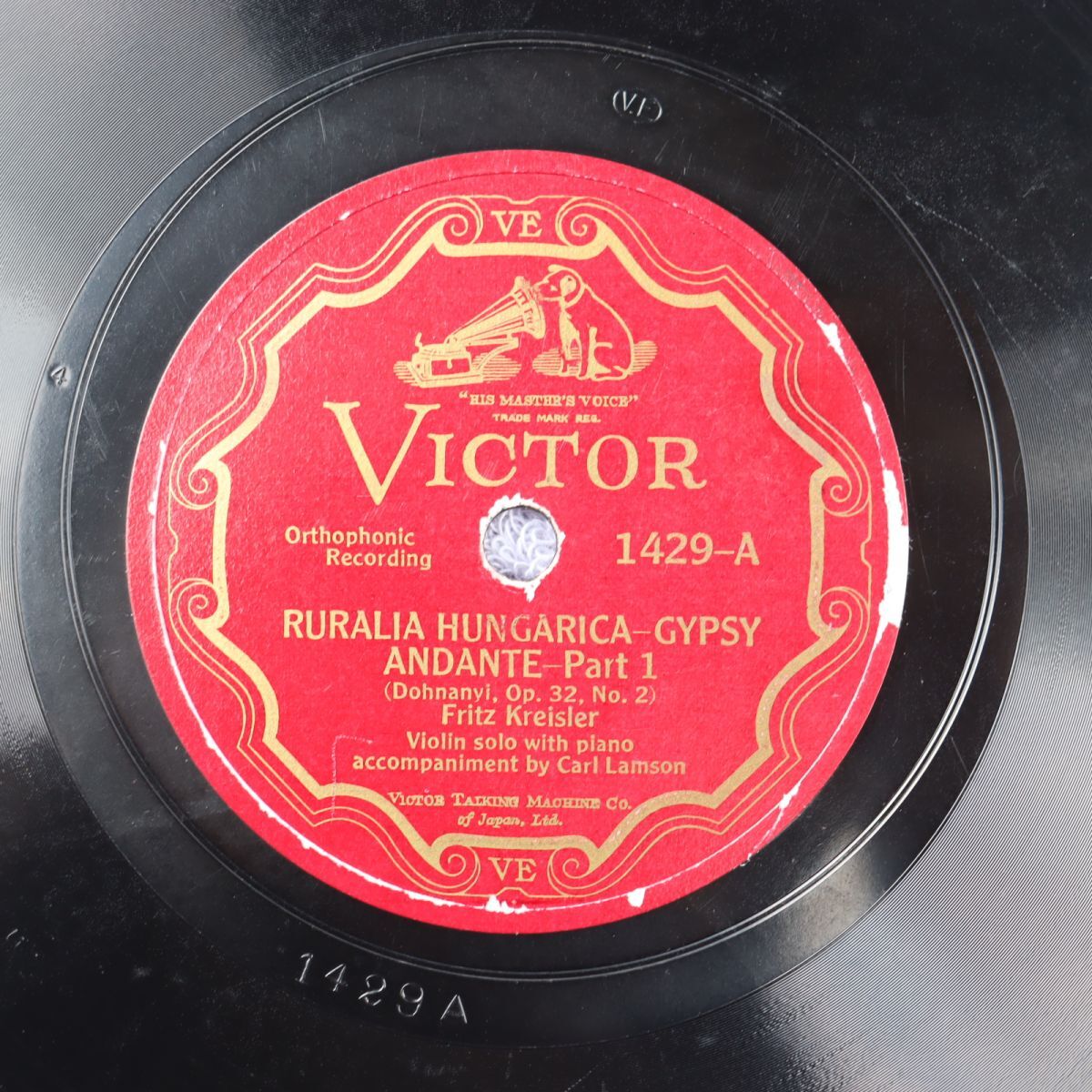S198/SP盤/クライスラー(ヴァイオリン)/ドホナーニ:ハンガリー牧歌 ジプシー・アンダンテ/1429拍卖