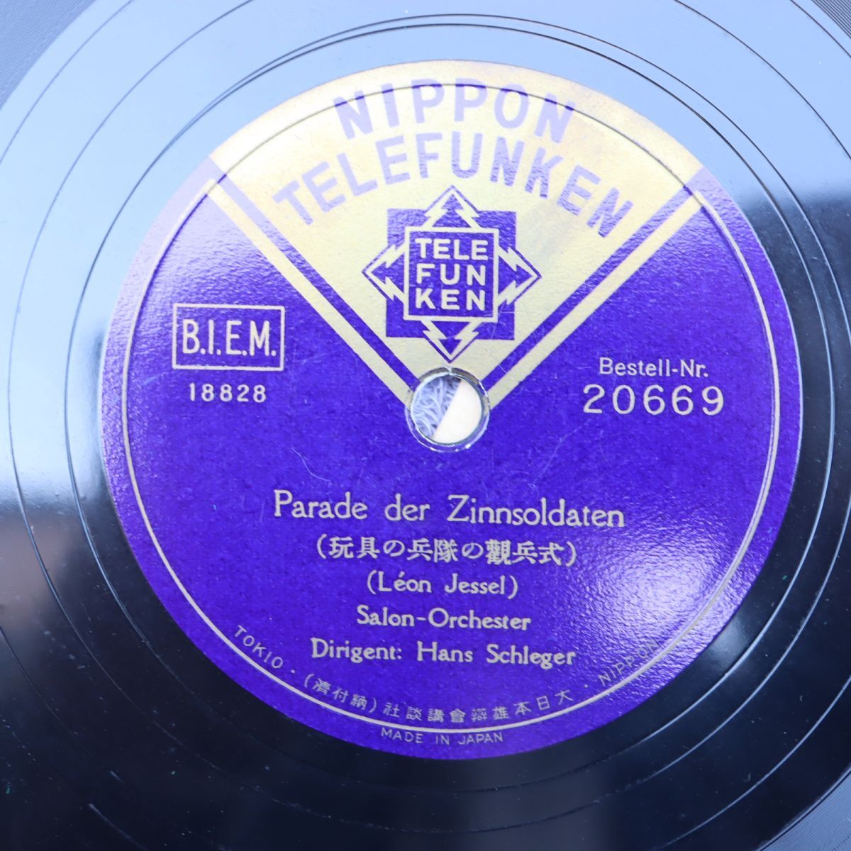 テレフンケン 美品/SP盤/ハンス・シュレーガー指揮/レオン・イェッセル:玩具の兵隊の観兵式/フランツ・シュミット指揮/ラスク:雀の行列拍卖