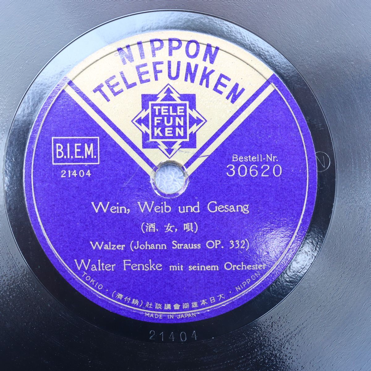 テレフンケン 美品/SP盤/ウォルター・フェンスキー指揮/J.シュトラウス:「酒,女,唄」/「皇帝円舞曲」/30620拍卖