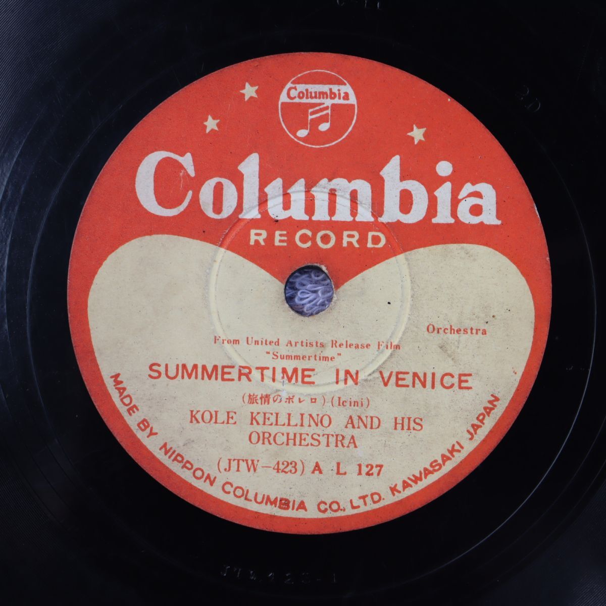 S206/SP盤/コール・ケリーノ/旅情のボレロ//レイ・マーティン/花祭り/L127拍卖