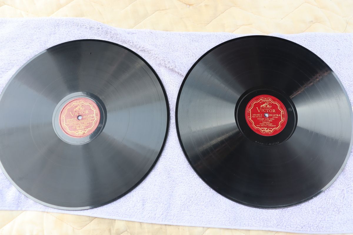 SB10/SP盤/シャリアピン(バス)/2枚セット/ペルシャの恋歌/トレパック-死の歌と踊り/ボリス・ゴドノフ拍卖