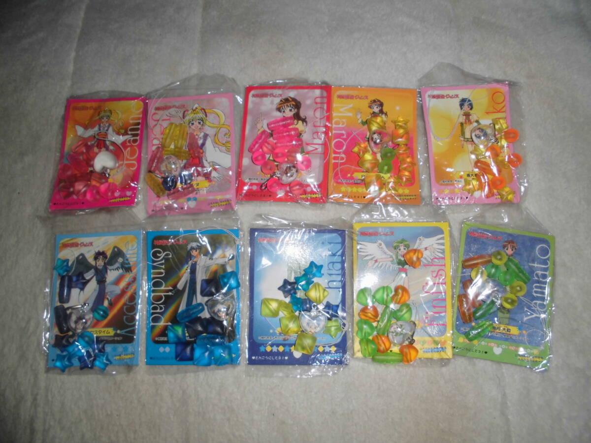 あい077 神風怪盗ジャンヌ アクセサリーキット ビーズアクセサリー ペンダント 全10種セット拍卖