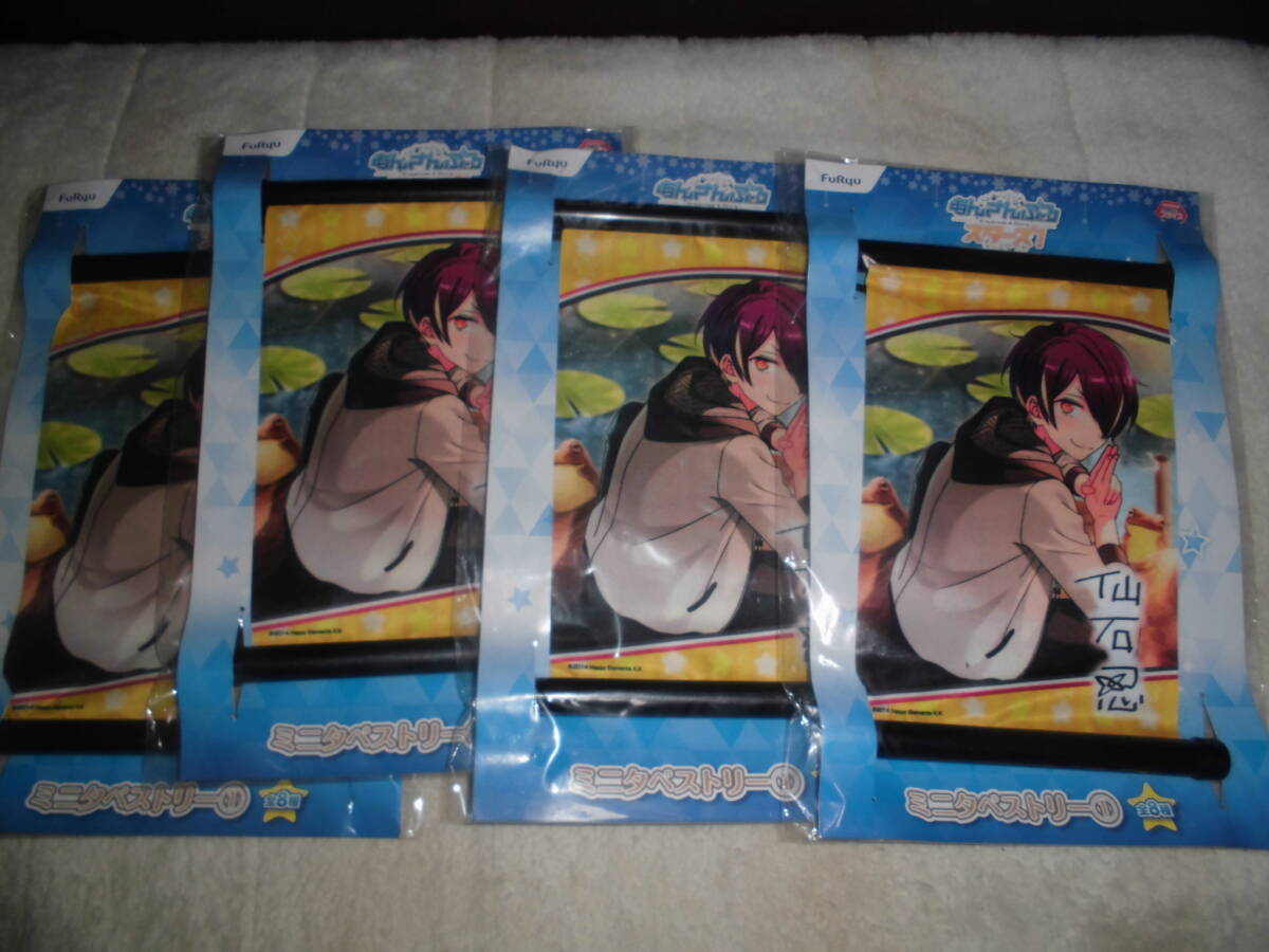 あい210 あんさんぶるスターズ! ミニタペストリー 仙石忍 4個拍卖