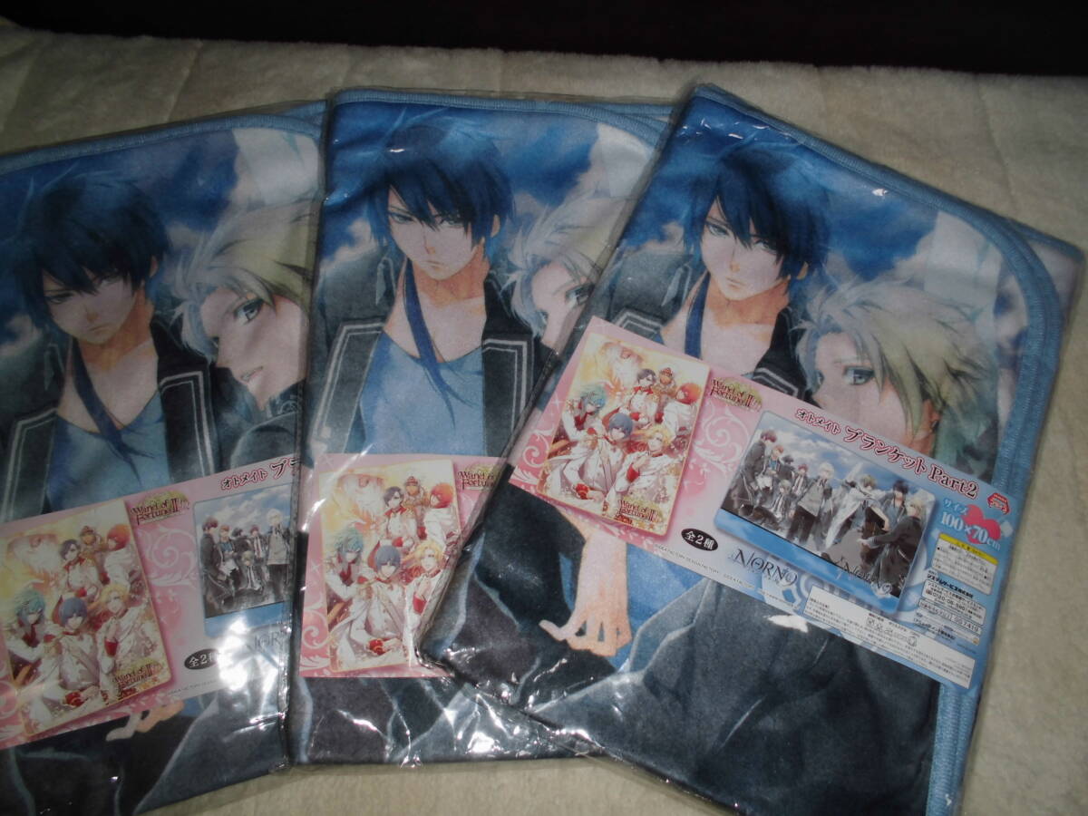 あい460 ノルン+ノネット NORN9 オトメイト ブランケット 3個拍卖